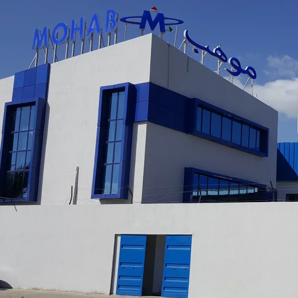 Mohab Logistics _ Dédouanement, Transport, Entreposage et Solutions logistique en Tunisie